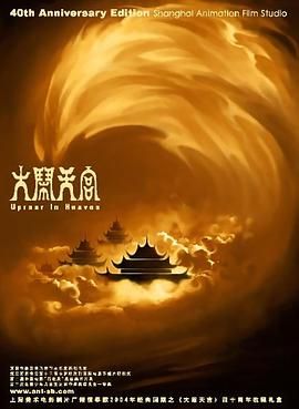 久久婷婷激情综合色综合也去