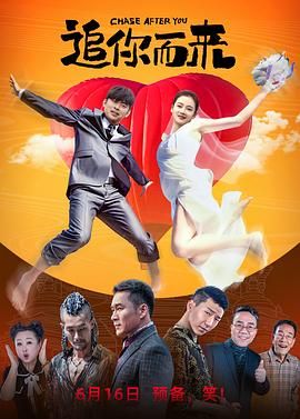绯闻III