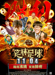奇米影视狠狠干